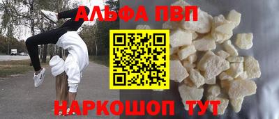 PSILOCYBIN Заводоуковск