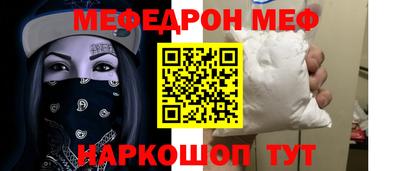 трава Жуковский