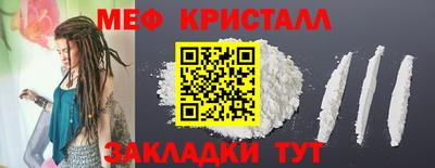 метадон Заволжье