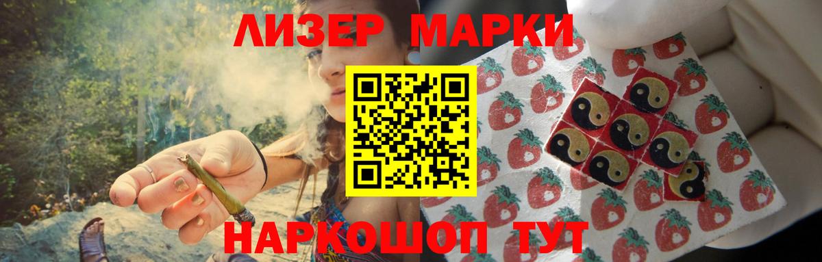 ЛСД экстази кислота Мытищи