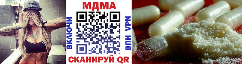 МДМА VHQ Мытищи