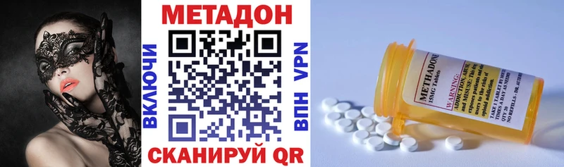 маркетплейс телеграм  гидра ссылки  Мытищи  наркотики  МЕТАДОН methadone 