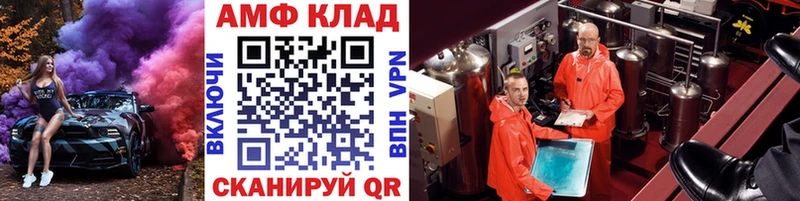 МЕТАМФЕТАМИН кристалл  Мытищи 