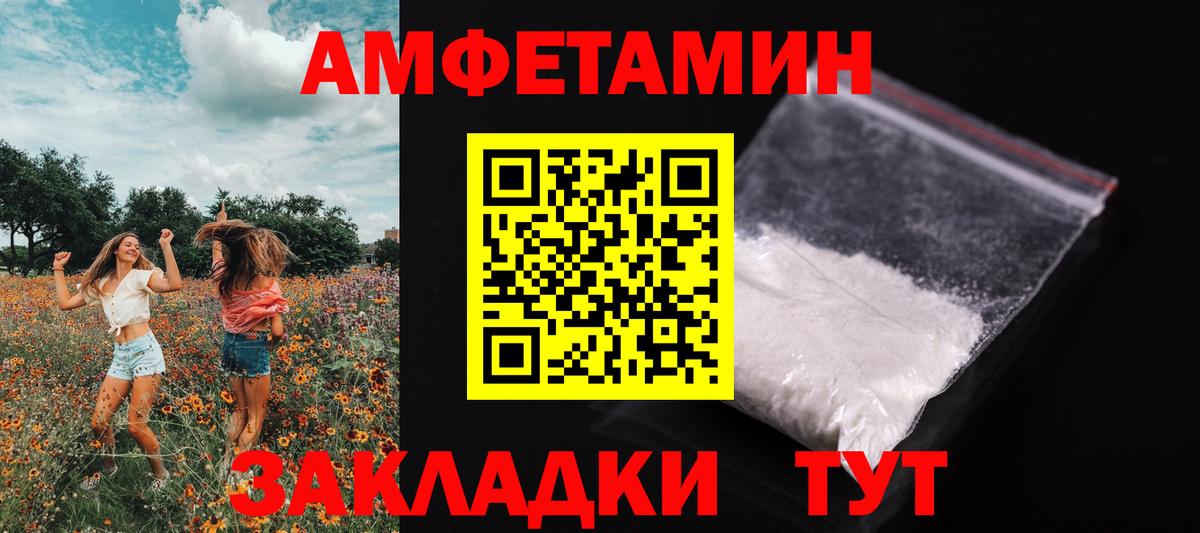 Метамфетамин  Вход с VPN  Мытищи  Метамфетамин мет 