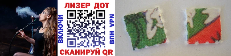 Марки N-bome 1500мкг  Мытищи 