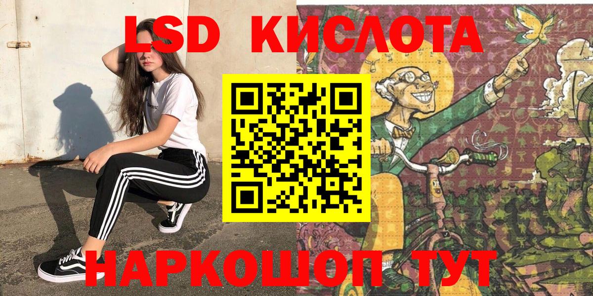 Мытищи  Наркотические марки 1,5мг  Вход с VPN  Марки NBOMe  Наркотические марки 1,5мг 