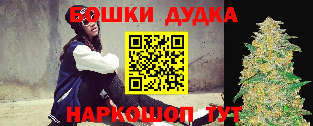 Меф кристаллы  МАРИХУАНА  Вход с VPN  Мытищи  ГАШ 