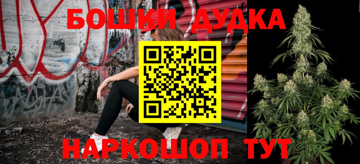 Конопля VHQ  МАРИХУАНА Ganja  Вход с VPN  Мытищи  Марихуана гибрид  Шишки марихуана план 